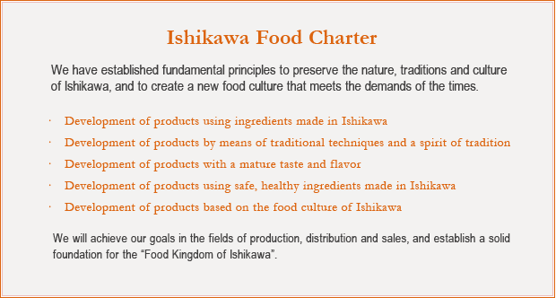 Ishikawa Food Association