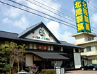 Hokuriku Confectionery,ltd.