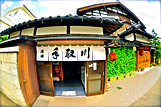 yoshida brewery - yoshida saki