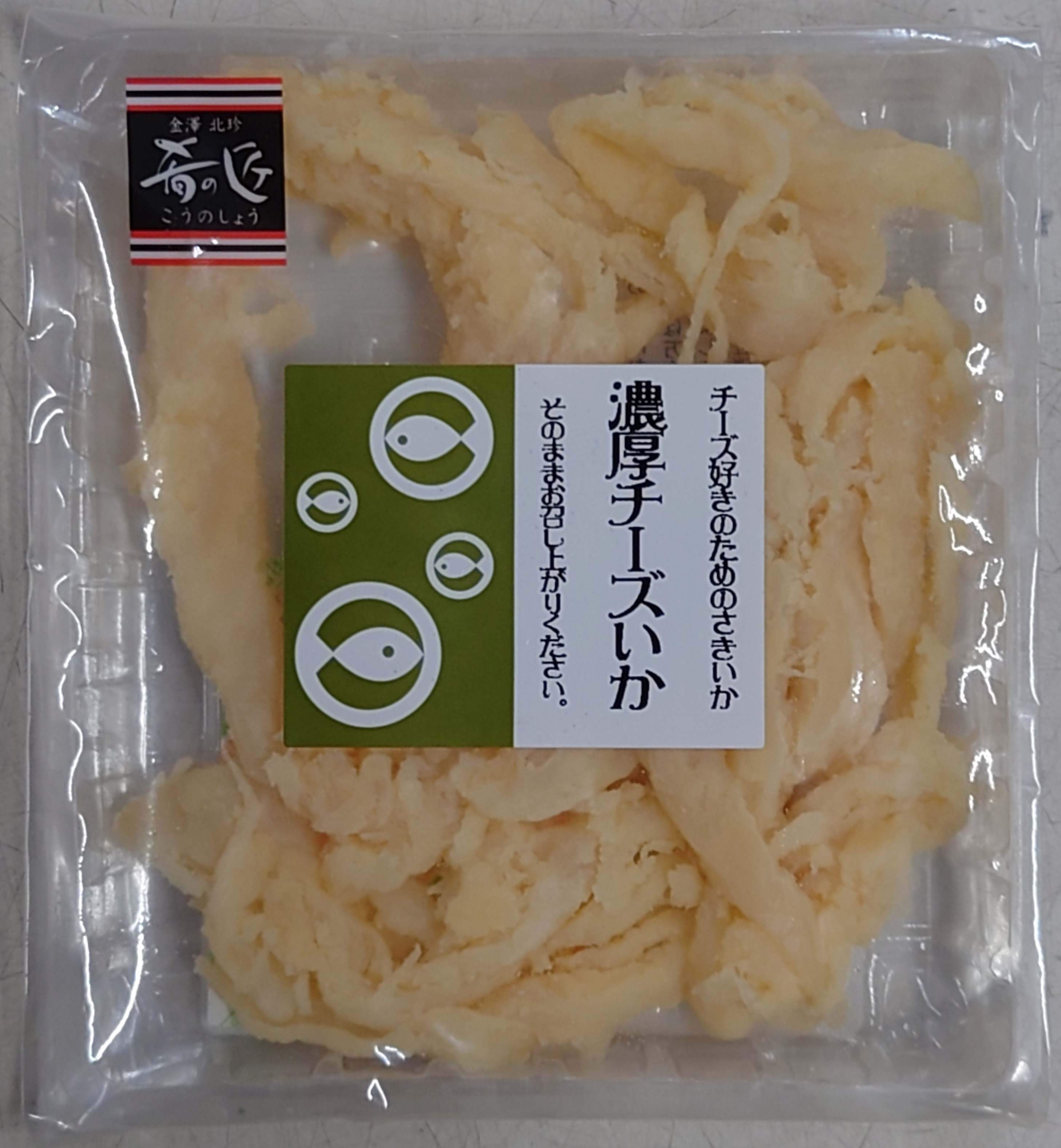 SALE／91%OFF】 本日朝収穫‼️発送‼️彩の国のブランド茶豆風味の枝豆